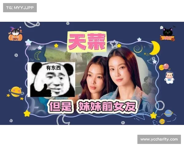 好消息是遇到女生但坏消息是不小心撞倒她让她伤心了怎么办 好消息是遇到女生但坏消息是不小心撞倒她让她伤心了怎么办